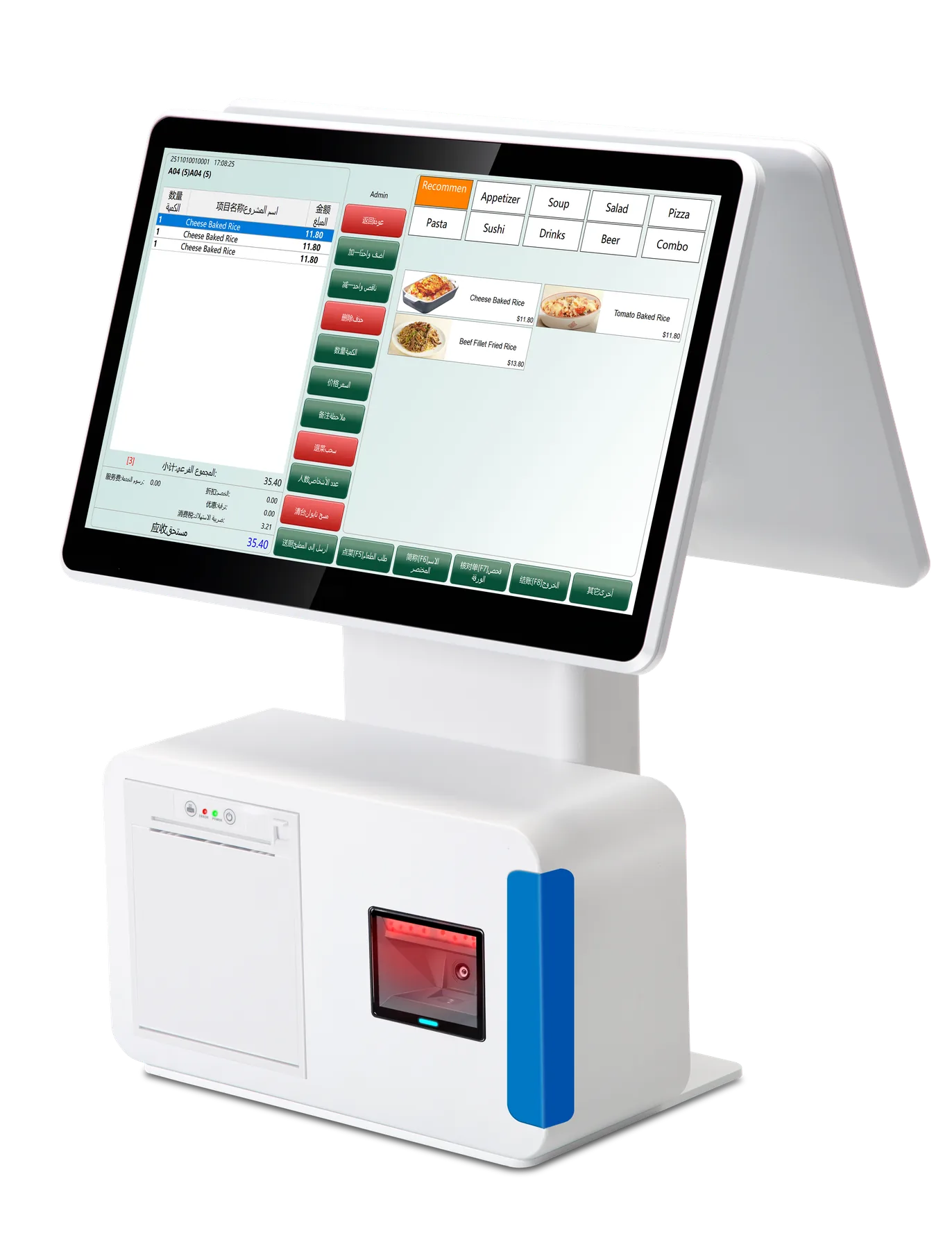 F1 Windows dual-screen POS terminal with built-in 58 mm receipt printer