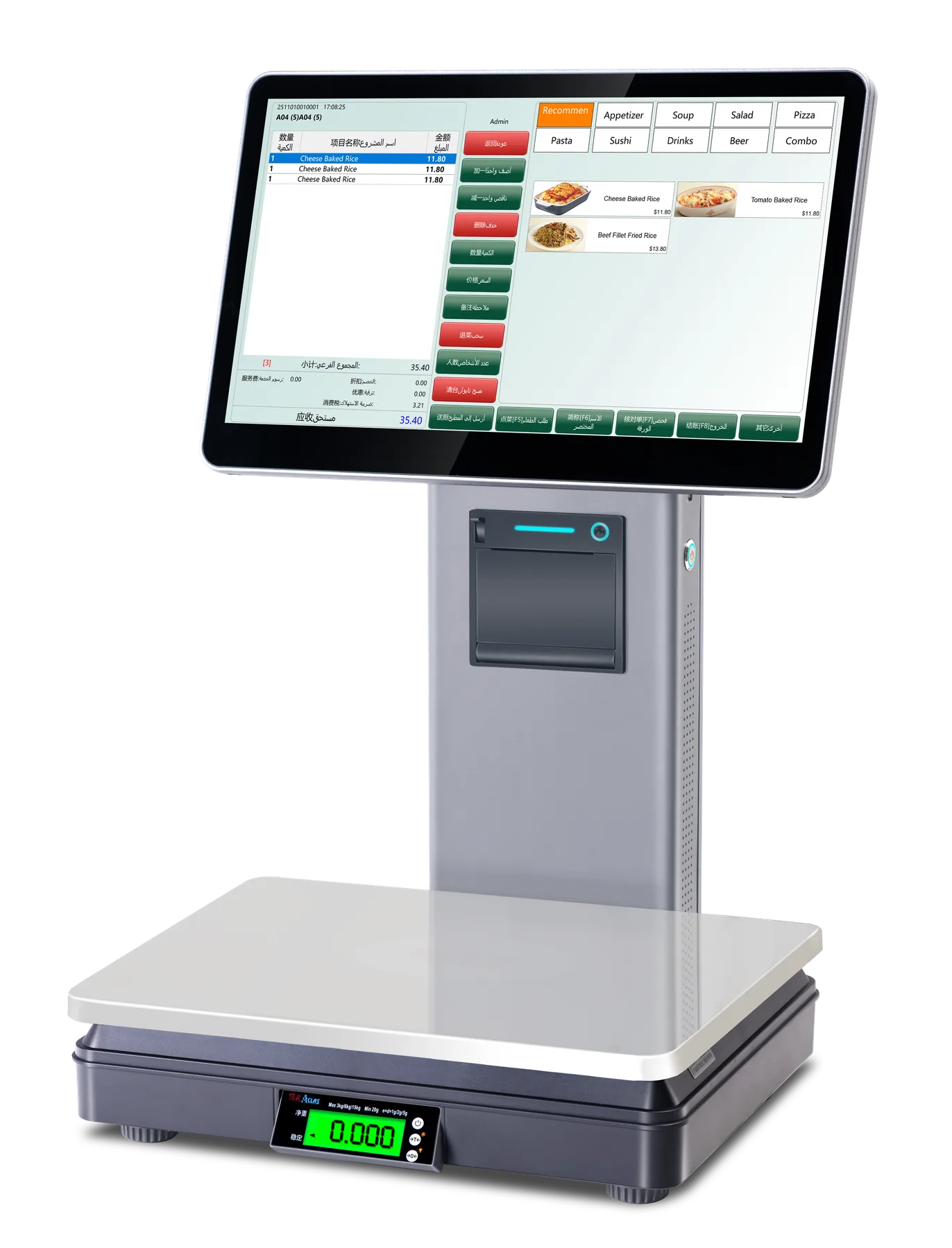 H193 Windows POS weighing scale with receipt printer